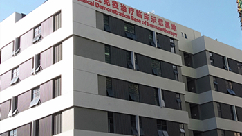中國(guó)廣州中心
